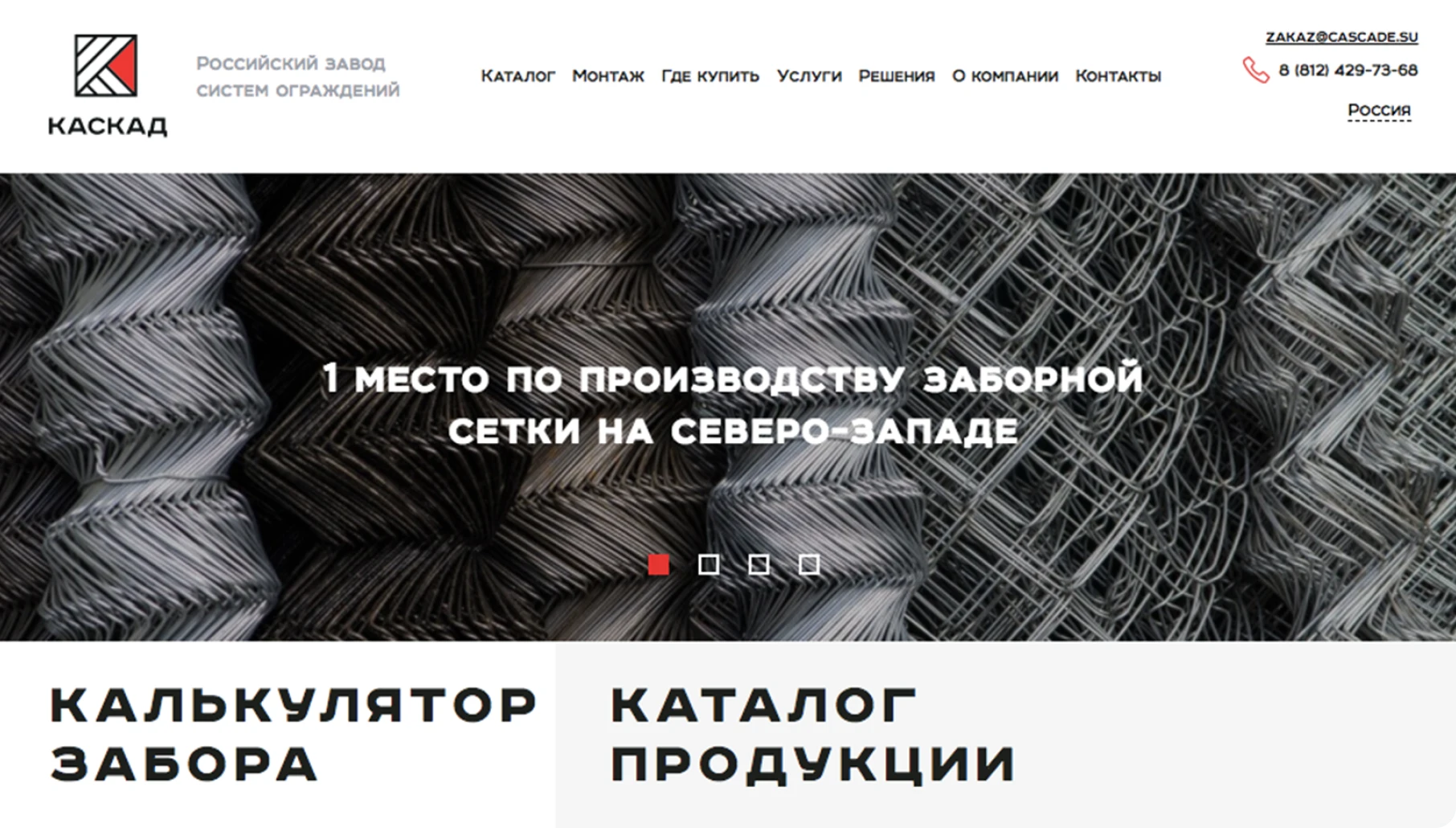 Каскад